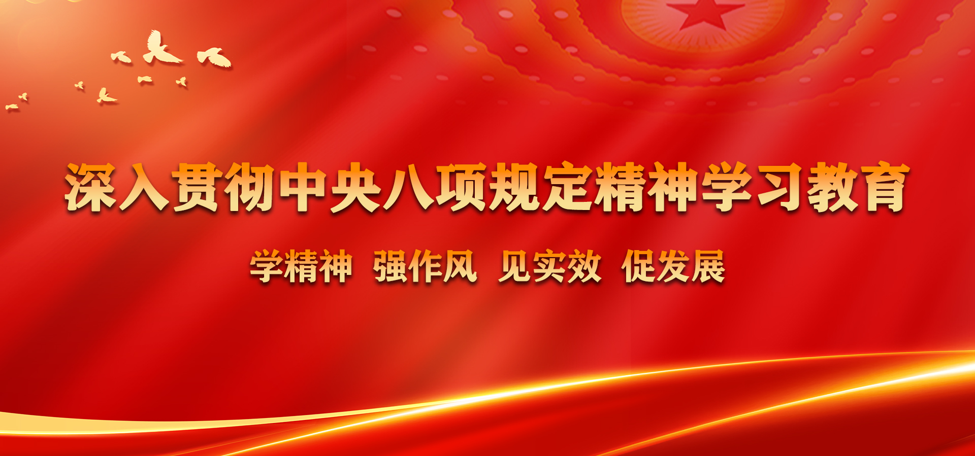 八項(xiàng)規(guī)定